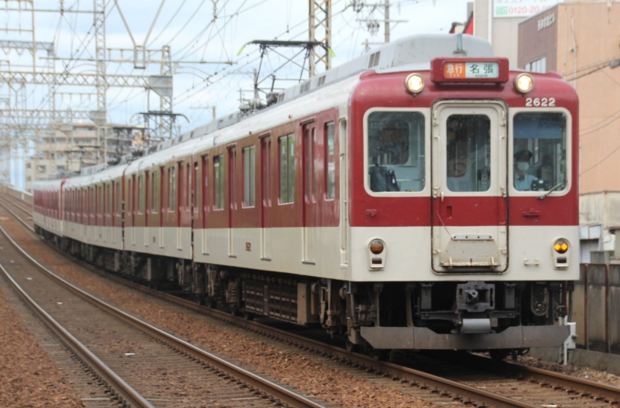 鉄道フォト・写真：近畿日本鉄道 近鉄2610系電車 2622 俊徳道駅 鉄道フォト・写真 by Yoshi＠LC5820さん - 撮影日 2021/10/13 12:02