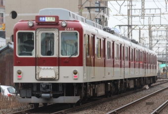 近畿日本鉄道 近鉄2430系電車 2446 鉄道フォト・写真 by Yoshi＠LC5820さん 近鉄蟹江駅：2022年01月06日12時ごろ