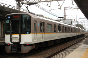 近畿日本鉄道 9033 (近鉄9020系) 車両ガイド | レイルラボ(RailLab)