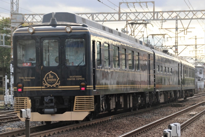 近畿日本鉄道 近鉄16200系電車 青の交響曲(シンフォニー) 16301 河内 