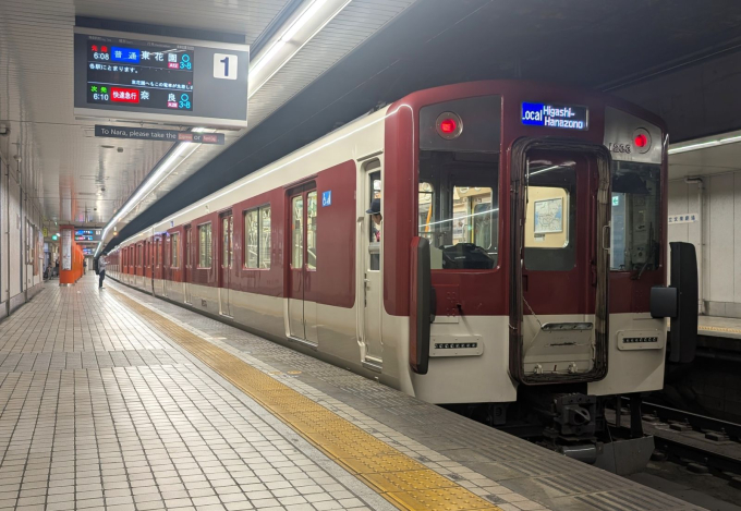 近畿日本鉄道 1233 (近鉄1233系) 車両ガイド | レイルラボ(RailLab)