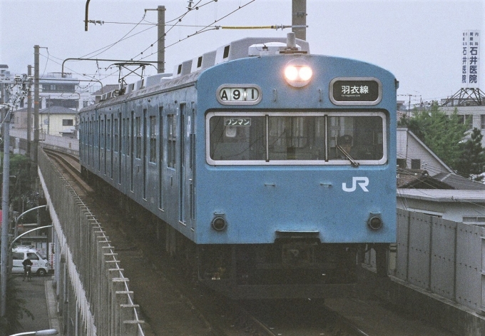 お気にいる NKA.様 JR西日本 103系？183系？ 時刻表灯 鉄道部品 鉄道