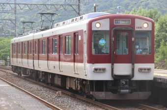 【近畿日本鉄道　前頭板】（表）明　星（裏）賢　島 近畿日本鉄道 前頭板】（表）明 星（裏）賢 島