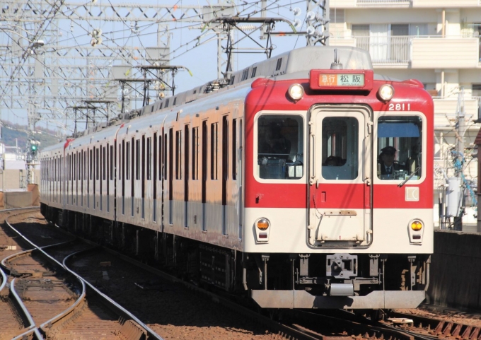 鉄道フォト・写真：近畿日本鉄道 近鉄2800系電車 2811 近鉄四日市駅 鉄道フォト・写真 by Yoshi＠LC5820さん - 撮影日 2019/12/01 11:00