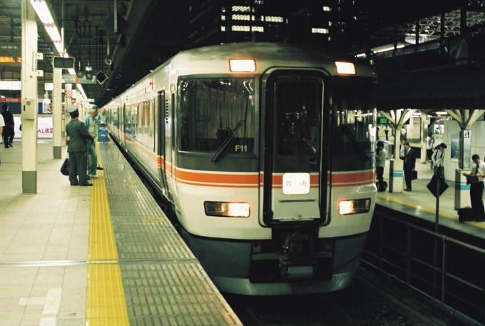 JR東海373系電車 クモハ373-11 鉄道フォト・写真 by Yoshi＠LC5820さん 東京駅 (JR)：2005年09月24日00時ごろ