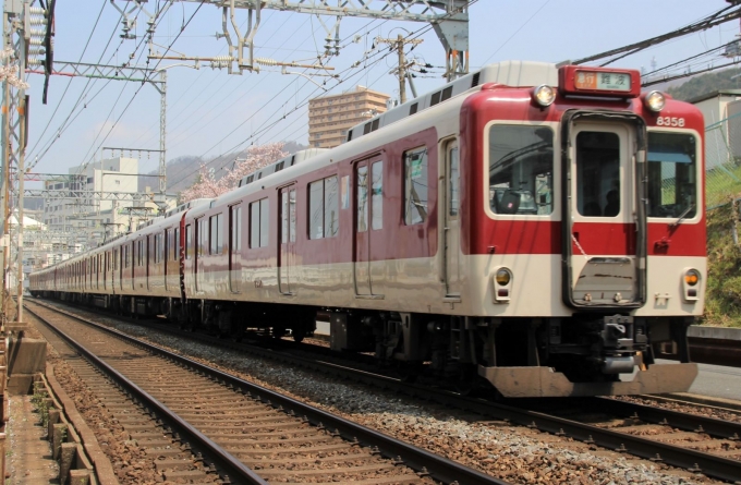 近畿日本鉄道 近鉄8000系電車 8358 額田駅 (大阪府) 鉄道フォト・写真
