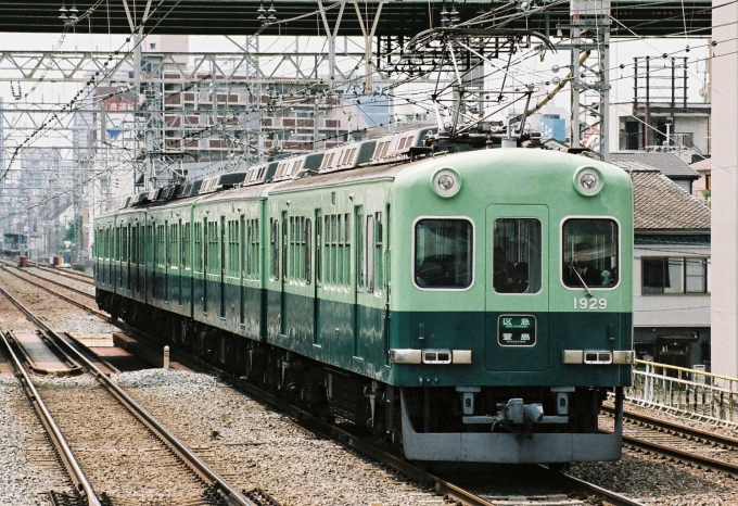 京阪電鉄 京阪1900系電車 1929 森小路駅 鉄道フォト・写真 by Yoshi 