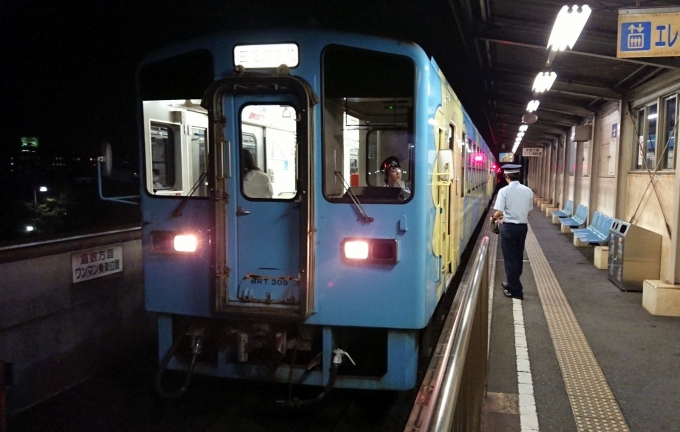 鉄道フォト・写真：水島臨海鉄道MRT300形気動車 305 栄駅 (岡山県) 鉄道フォト・写真 by Yoshi＠LC5820さん - 撮影日 2017/08/29 19:25