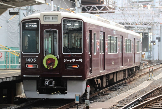 阪急電鉄 1405 阪急1300系 車両ガイド レイルラボ Raillab