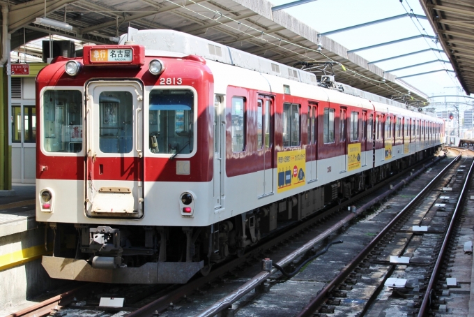 近畿日本鉄道 近鉄2800系電車 近鉄＆オリックスレンタカー 2813 鉄道フォト・写真 by Yoshi＠LC5820さん 宇治山田駅：2018年05月04日09時ごろ