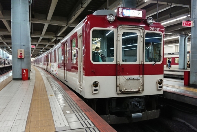 近畿日本鉄道 近鉄2800系電車 2025大阪万博誘致 2808 鉄道フォト・写真 by Yoshi＠LC5820さん 大阪上本町駅：2018年06月29日20時ごろ