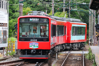小田急箱根 2005 (箱根登山鉄道1000・2000形) 車両ガイド | レイルラボ