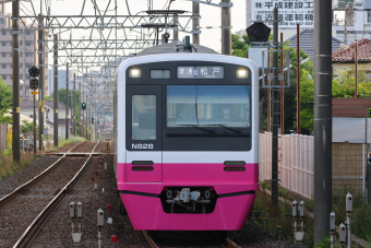 成田 成田線（我孫子支線）開業120周年記念列車 - [新]EF5889の部屋