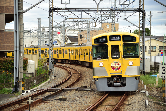 西武鉄道 2092 (西武2000系) 車両ガイド | レイルラボ(RailLab)