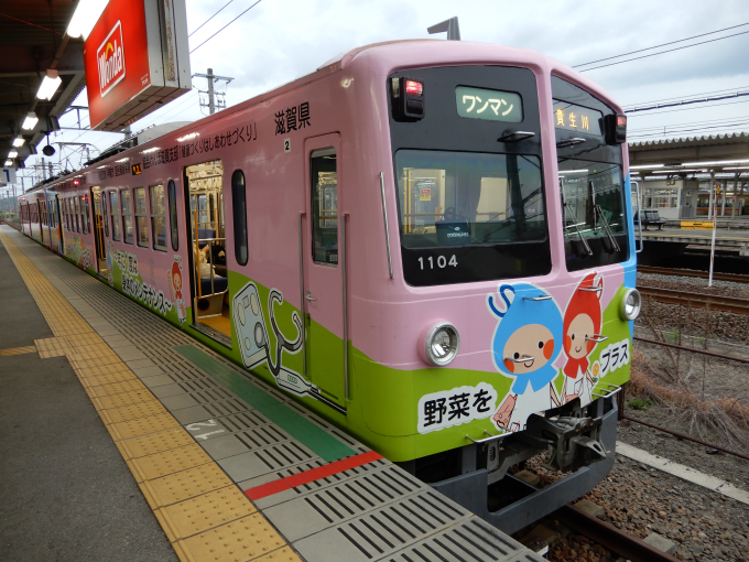 近江百山 近江鉄道100形電車(2代) 徹底ガイド | レイルラボ(RailLab)