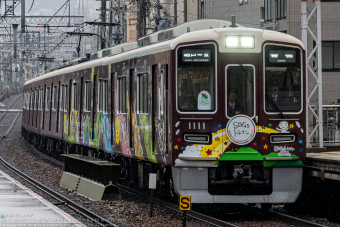 鉄道会社 鉄道フォト | レイルラボ(RailLab)