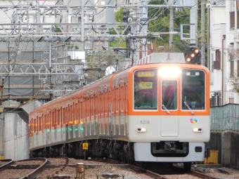 阪神電鉄 8214 鉄道フォト | レイルラボ(RailLab)