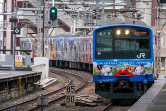 JR西日本 クハ201-90 (201系) 車両ガイド | レイルラボ(RailLab)