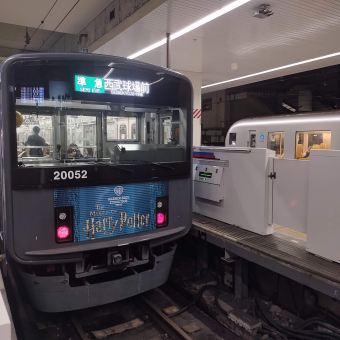 西武鉄道 20052 (西武20000系) 車両ガイド | レイルラボ(RailLab)
