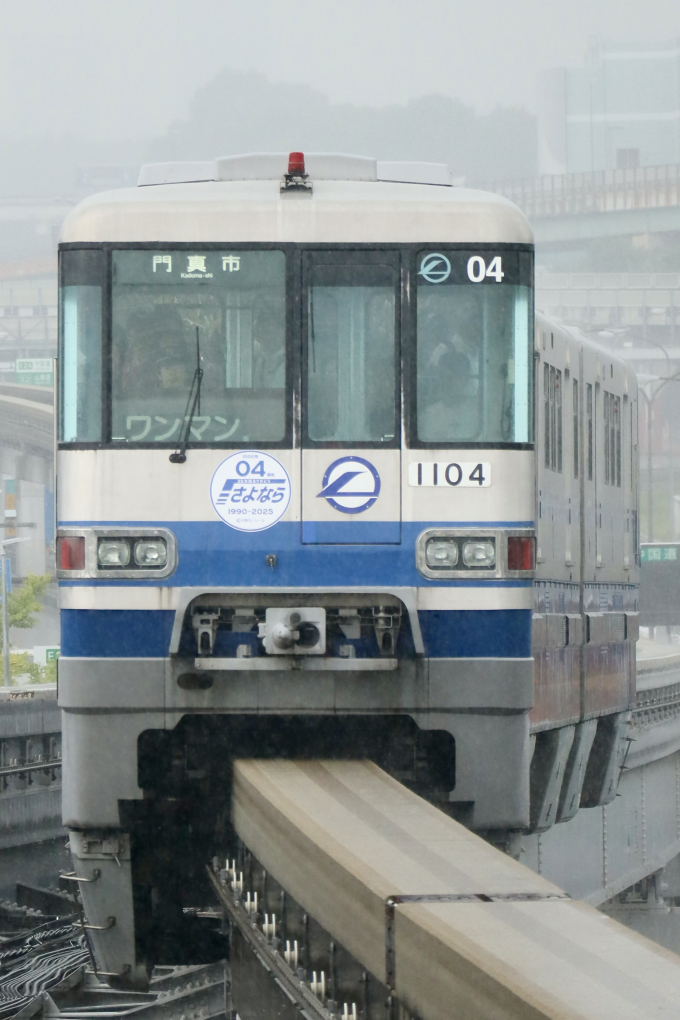 大阪モノレール 1104 (大阪モノレール1000系) 車両ガイド | レイルラボ