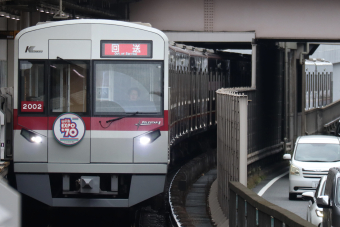 北大阪急行電鉄 9005 (北大阪急行9000形) 車両ガイド | レイルラボ