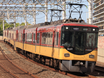 京阪電鉄 8001 (京阪8000系) 車両ガイド | レイルラボ(RailLab)