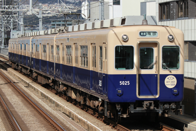 阪神5001形　方向幕 方向幕キーホルダー｜グッズ｜阪神ファン｜阪神電気鉄道株式会社