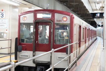 近畿日本鉄道 1343 (近鉄1233系) 車両ガイド | レイルラボ(RailLab)