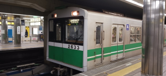 大阪メトロ　地下鉄　モケット　別珍 大阪メトロ 地下鉄 モケット 別珍 大阪メトロ 地下鉄 モケット 別珍