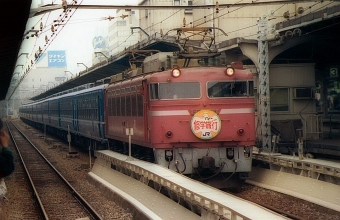 JR西日本 国鉄EF81形電気機関車 鉄道フォト・写真 by norikadさん 大阪駅：1990年04月22日00時ごろ