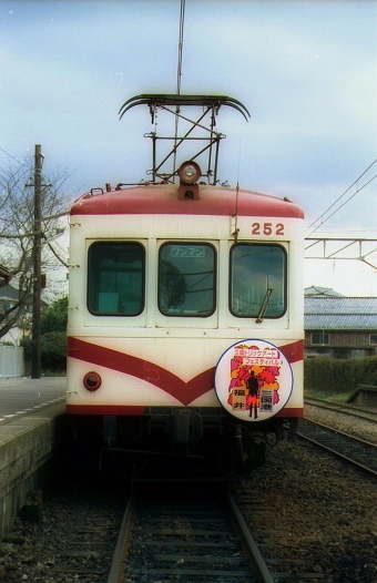 えちぜん鉄道200形 252 鉄道フォト・写真 by norikadさん 三国港駅：1991年11月17日00時ごろ