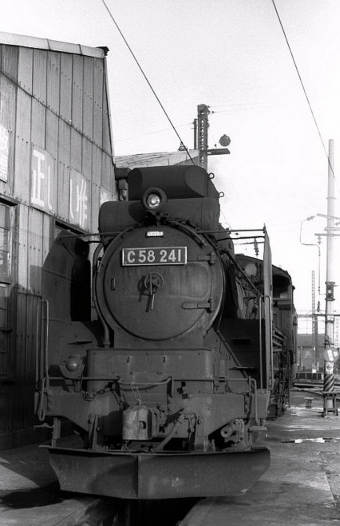 国鉄C58形蒸気機関車 C58-241 鉄道フォト・写真 by norikadさん 姫路駅：1970年03月08日00時ごろ
