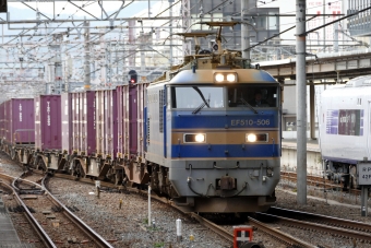 JR貨物 EF510形電気機関車 EF510+506 鉄道フォト・写真 by norikadさん 京都駅 (JR)：2016年12月12日15時ごろ
