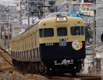 山陽電車クモハ3000形 3030 鉄道フォト・写真 by norikadさん 東垂水駅：2021年03月07日13時ごろ
