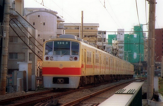 鉄道フォト・写真：西日本鉄道 西鉄2000形 2031 西鉄平尾駅 鉄道フォト・写真 by norikadさん - 撮影日 1992/10/09 00:00