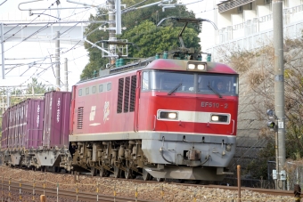 JR貨物 EF510形 EF510-2 鉄道フォト・写真 by norikadさん 舞子駅：2019年01月08日12時ごろ