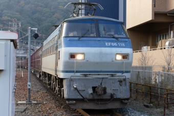 JR貨物 国鉄EF66形電気機関車 EF66-118 鉄道フォト・写真 by norikadさん 南草津駅：2016年12月18日16時ごろ