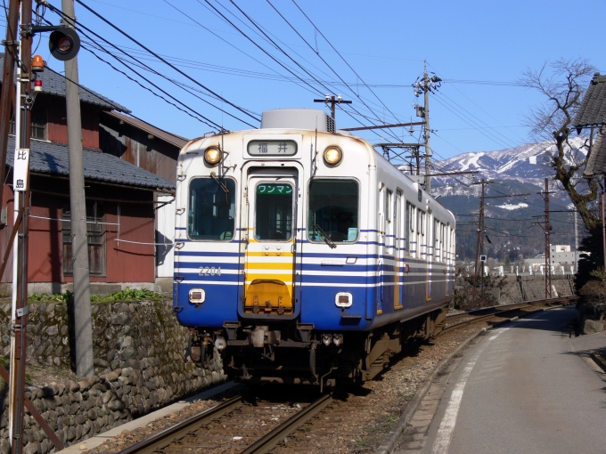 えちぜん鉄道MC2201形電車 2204 鉄道フォト・写真 by norikadさん 比島駅：2006年03月25日15時ごろ