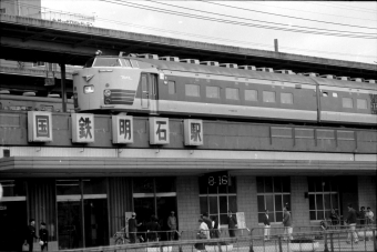 国鉄583系電車 明星(特急) 鉄道フォト・写真 by norikadさん 明石駅：1972年10月15日00時ごろ