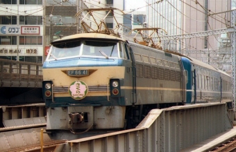 JR東日本 国鉄EF66形電気機関車 さくら(特急) EF66-41 鉄道フォト・写真 by norikadさん 有楽町駅 (JR)：1985年07月01日00時ごろ