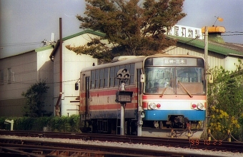 ミキ180形 鉄道フォト・写真