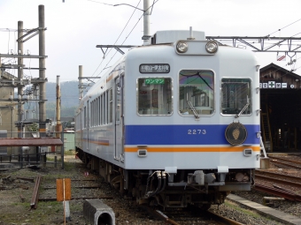 和歌山電鐵2270形電車 2273 鉄道フォト・写真 by norikadさん 伊太祈曽駅：2007年01月08日12時ごろ