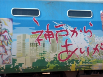 JR貨物 EF200形 EF200-1 鉄道フォト・写真 by norikadさん 鷹取駅：2001年09月22日14時ごろ