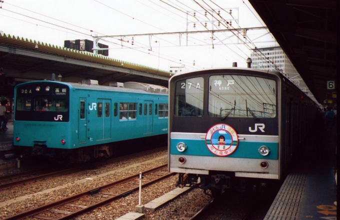 JR西日本 国鉄205系電車 鉄道フォト・写真 by norikadさん 大阪駅：1987年07月26日00時ごろ