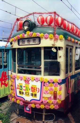 とさでん交通 700形 よさこい祭り 鉄道フォト・写真 by norikadさん はりまや橋停留場：1987年08月02日00時ごろ