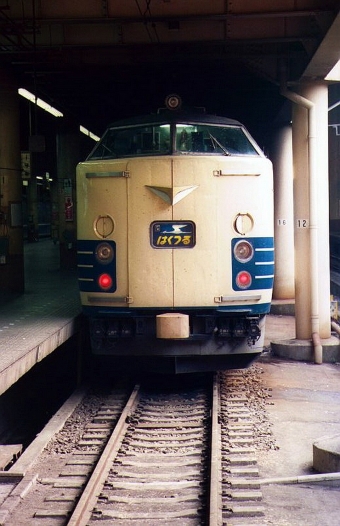 JR東日本 国鉄583系電車 はくつる(特急) 鉄道フォト・写真 by norikadさん 上野駅 (JR)：1987年07月24日00時ごろ