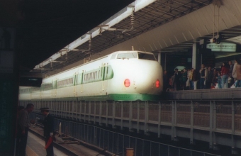JR東日本 200系新幹線電車 鉄道フォト・写真 by norikadさん 東京駅 (JR)：1992年03月25日00時ごろ