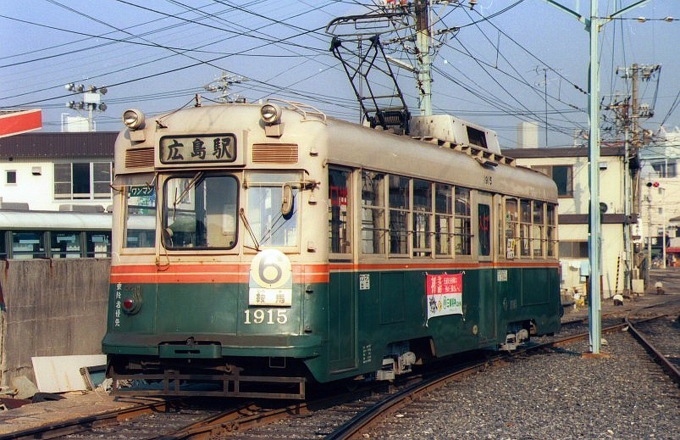 広島電鉄1900形電車 1915 鉄道フォト・写真 by norikadさん ：1987年12月29日00時ごろ