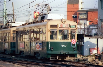 広島電鉄550形電車 553 鉄道フォト・写真 by norikadさん ：1987年12月29日00時ごろ