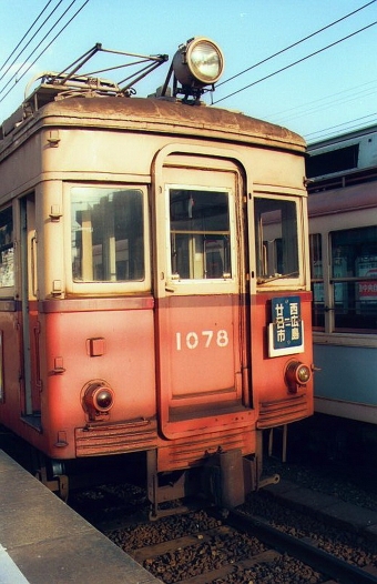 広島電鉄 1078 鉄道フォト・写真 by norikadさん 広電西広島駅：1987年12月29日00時ごろ